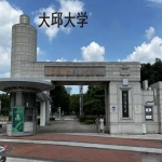 韩国双语授课专升本项目