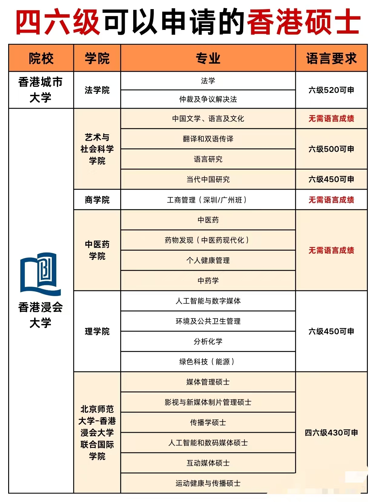 微信图片_20260105170853