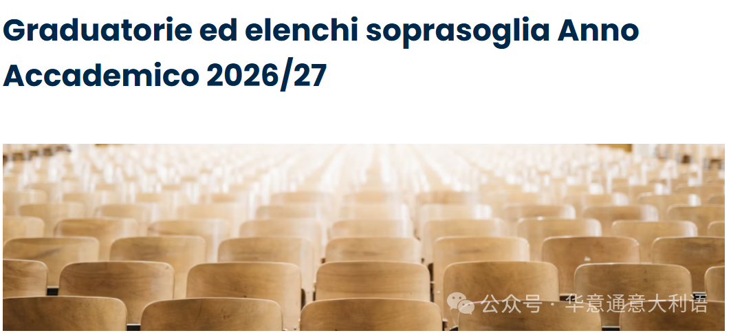 都灵理工大学2026年本科设计、工程专业录取情况！